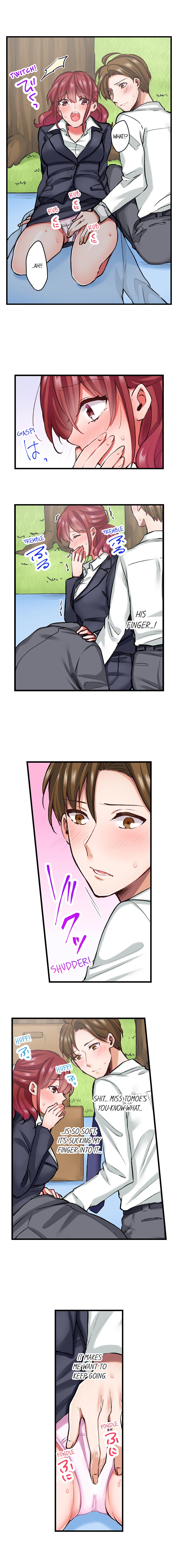 The Key to my Body chapter 11 page 5
