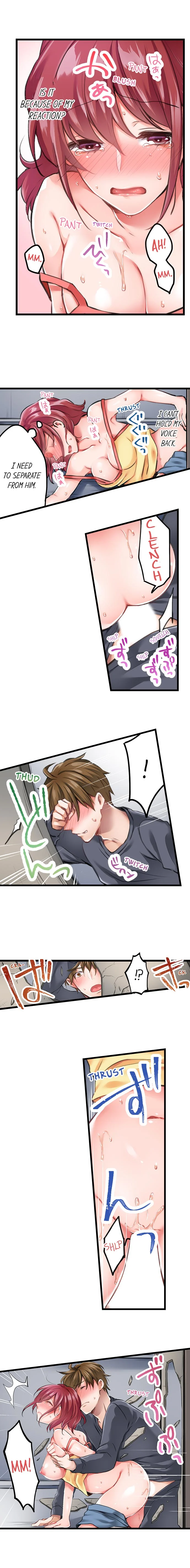 The Key to my Body chapter 3 page 5