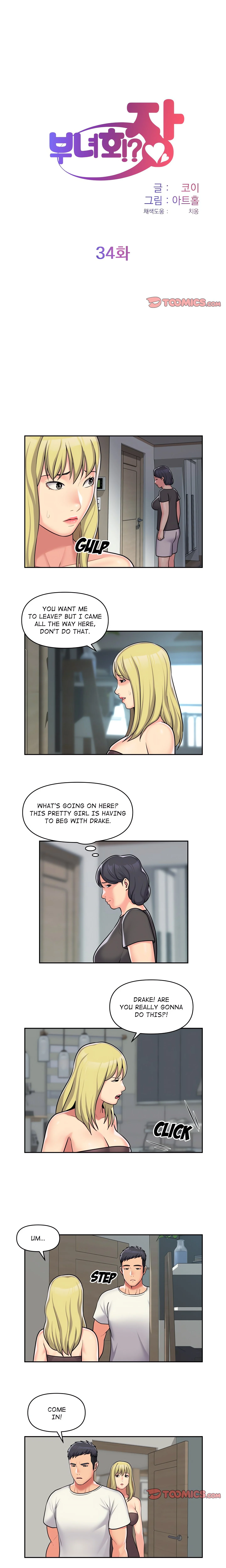 The Ladies’ Associate (Uncensored) chapter 34 page 1
