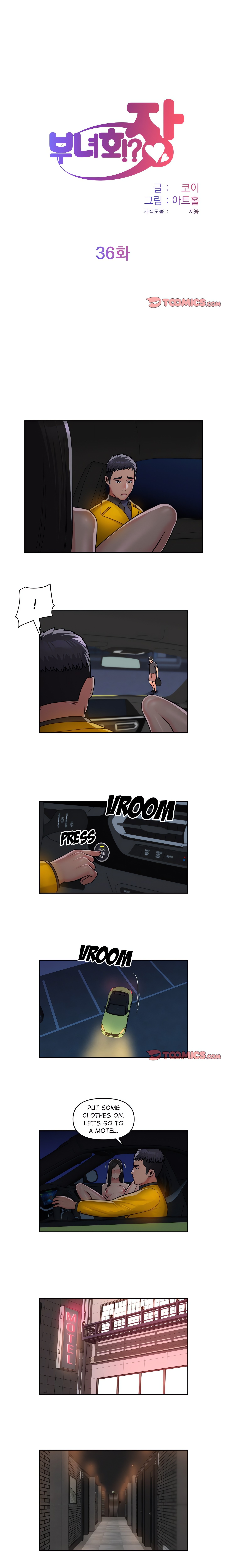 The Ladies’ Associate (Uncensored) chapter 36 page 1