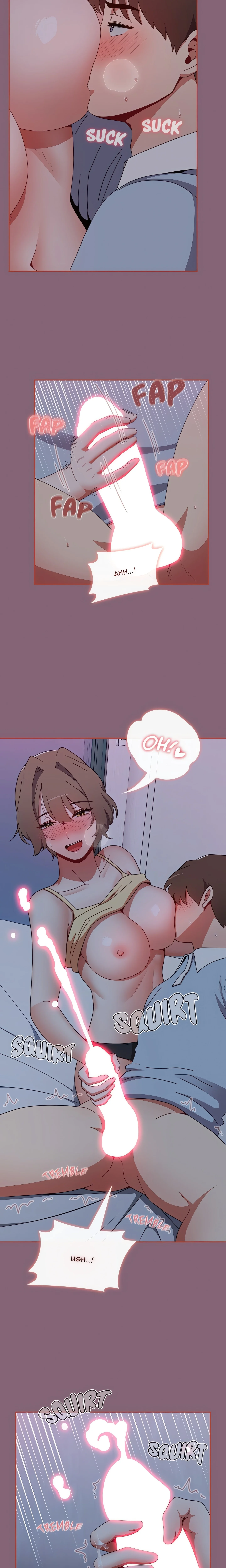 The Late-Bloomers (Official) chapter 73 page 7