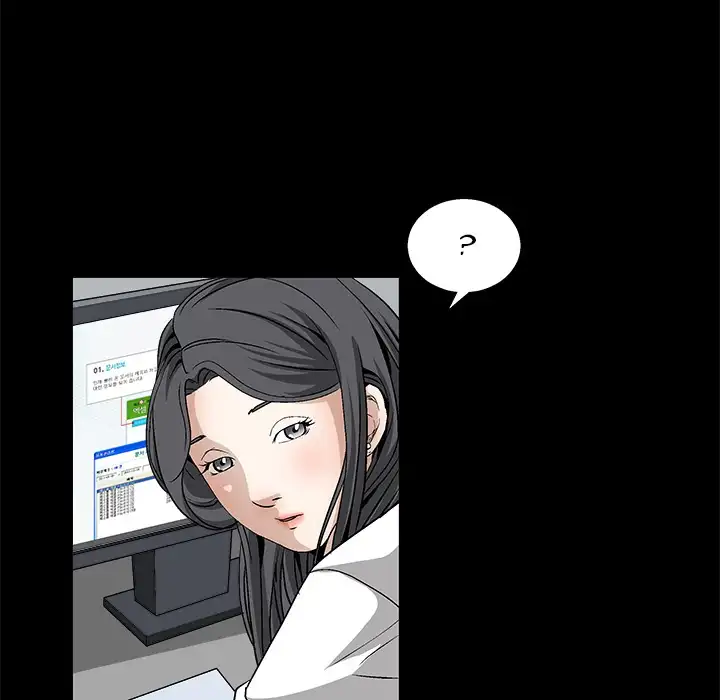 The Leash chapter 12 page 95