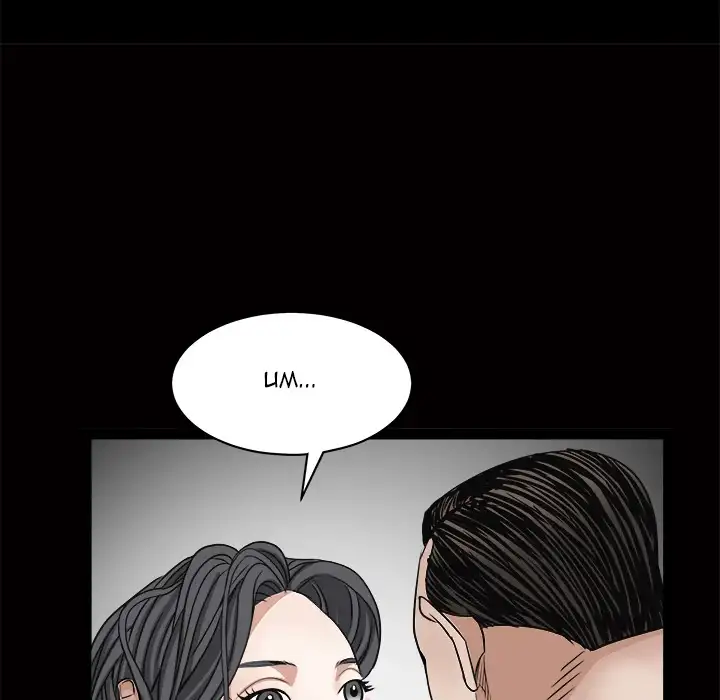 The Leash chapter 25 page 164