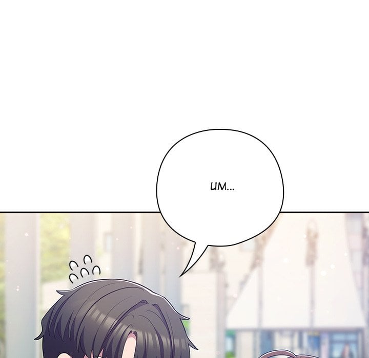 The Love Meowtchmaker chapter 30 page 58