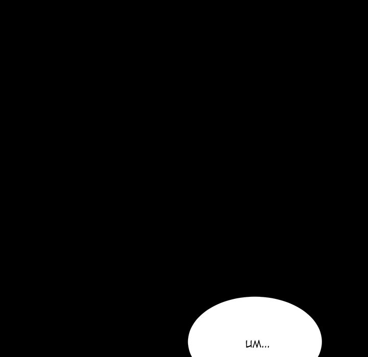 The Lucky Guy chapter 12 page 151