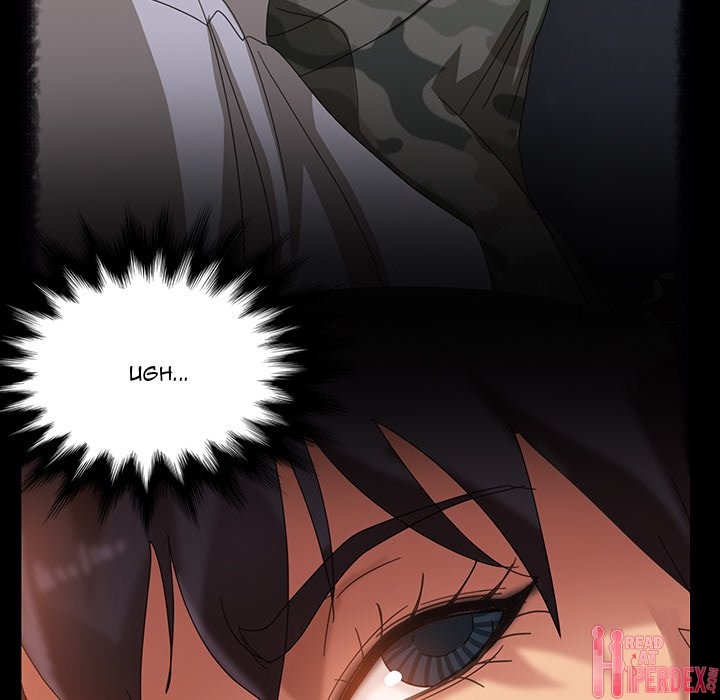 The Lucky Guy chapter 23 page 42