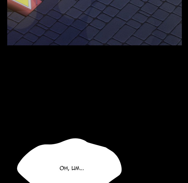The Lucky Guy chapter 29 page 128