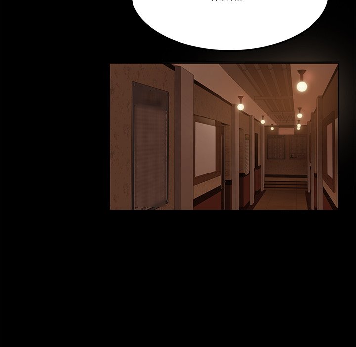 The Lucky Guy chapter 4 page 123
