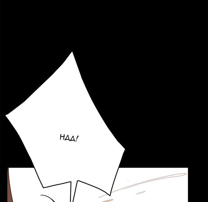 The Lucky Guy chapter 51 page 82