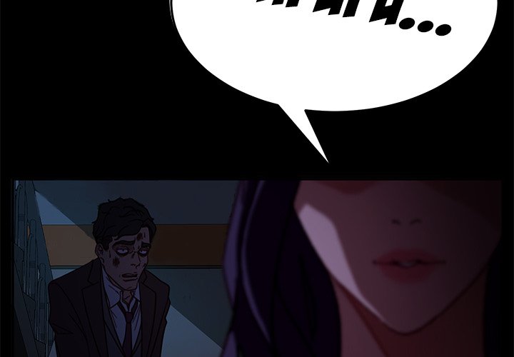 The Lucky Guy chapter 55 page 3