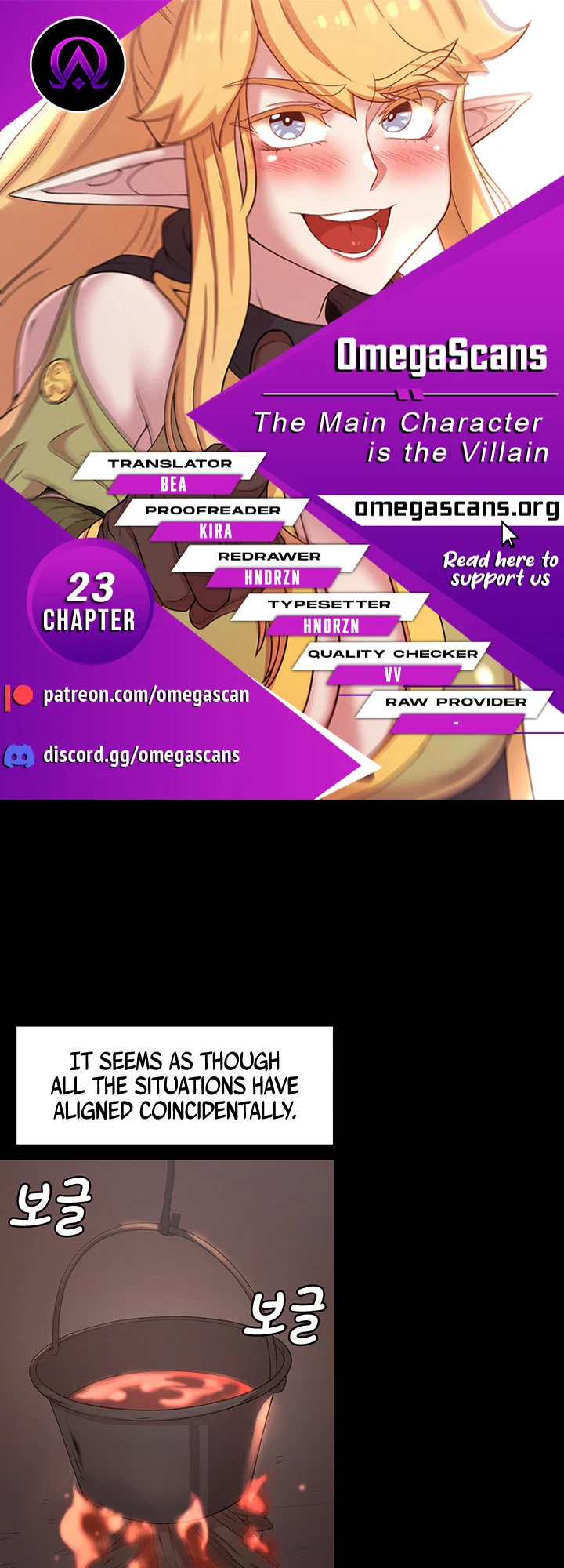 The Main Character is the Villain chapter 23 page 1