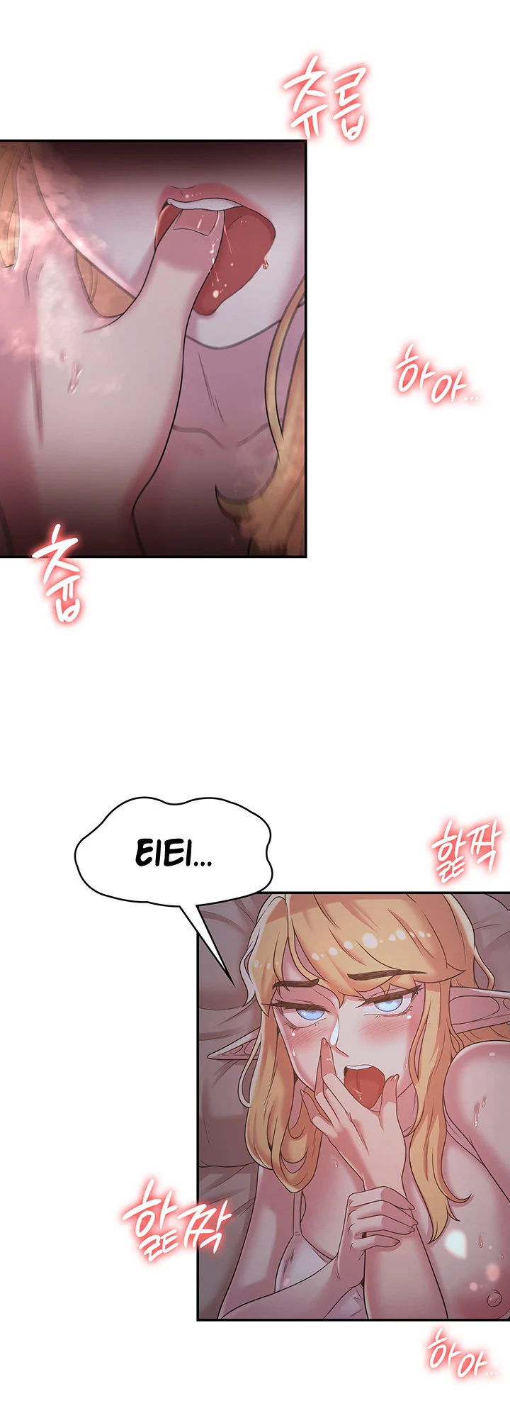 The Main Character is the Villain chapter 23 page 15