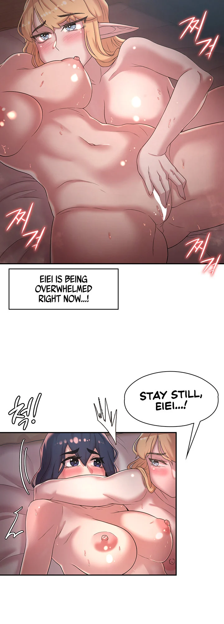 The Main Character is the Villain chapter 23 page 30