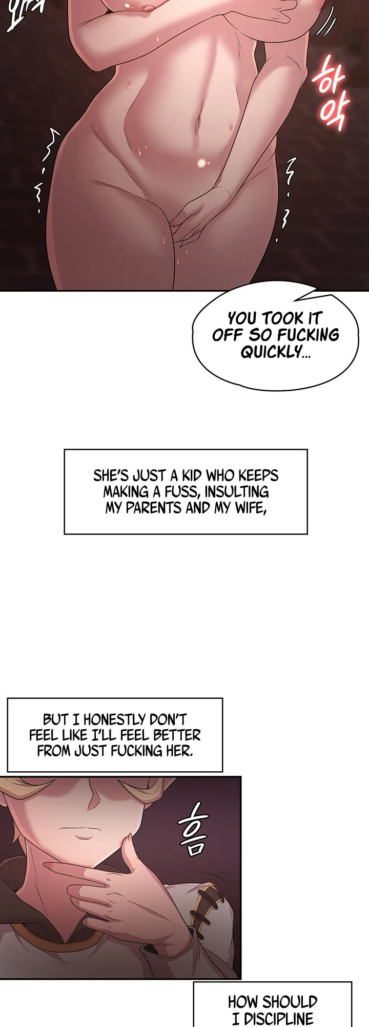 The Main Character is the Villain chapter 24 page 12