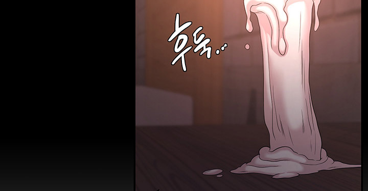 The Main Character is the Villain chapter 24 page 14