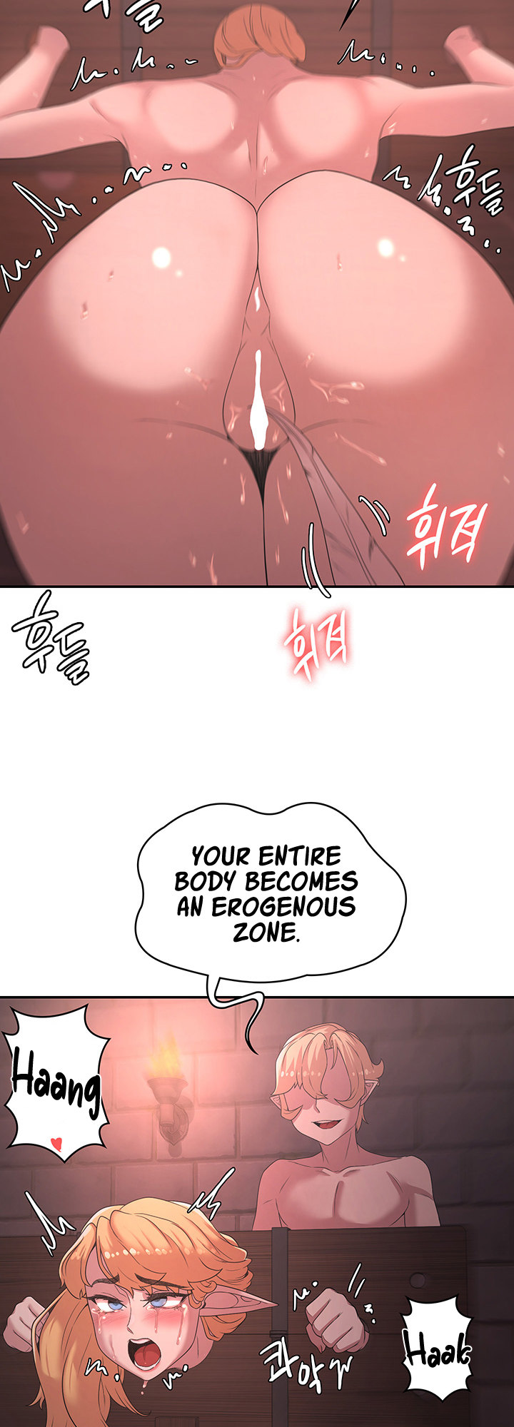 The Main Character is the Villain chapter 24 page 23
