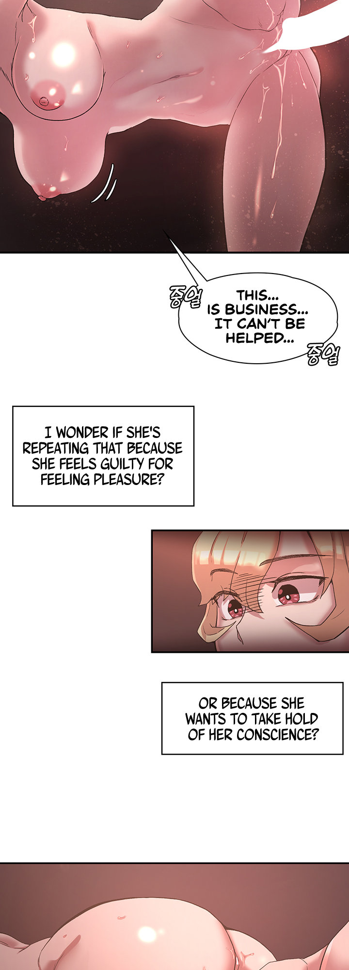 The Main Character is the Villain chapter 25 page 16