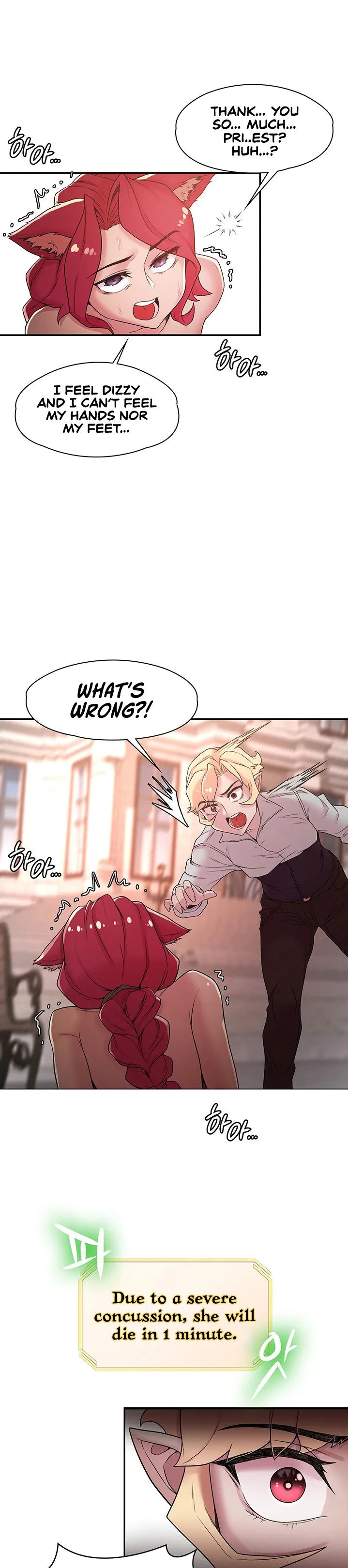The Main Character is the Villain chapter 32 page 17