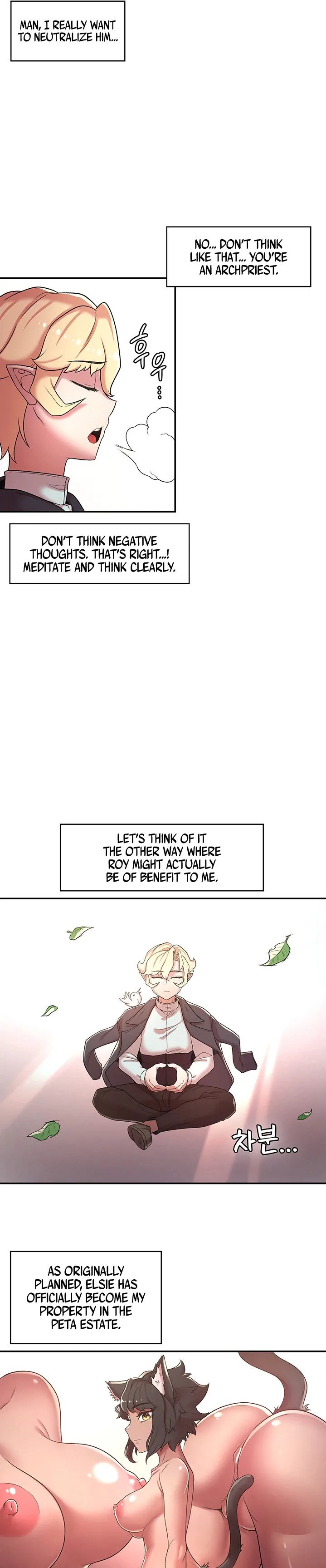 The Main Character is the Villain chapter 33 page 13