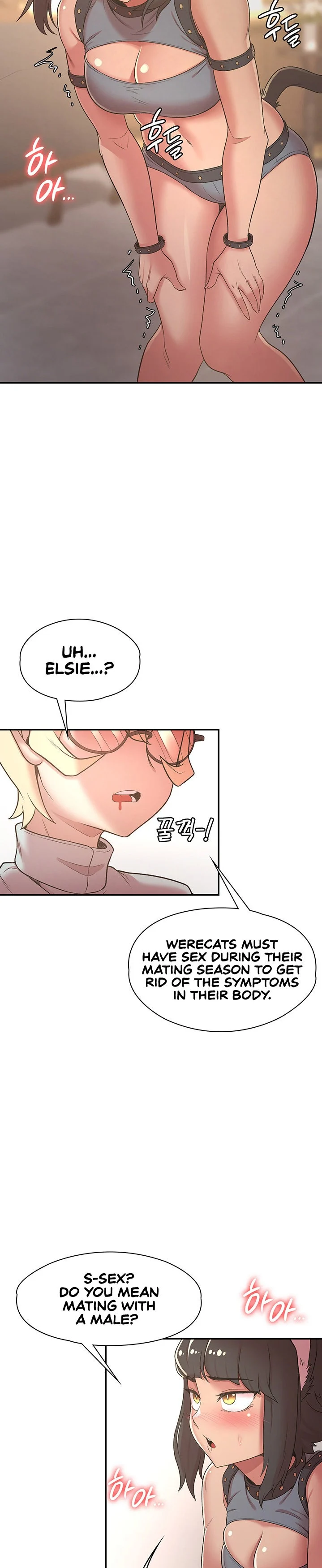 The Main Character is the Villain chapter 34 page 23