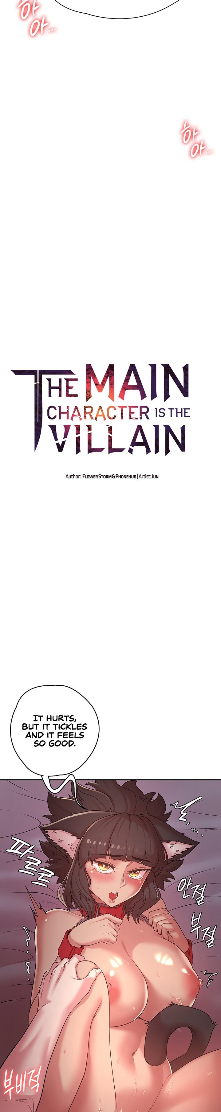 The Main Character is the Villain chapter 37 page 3