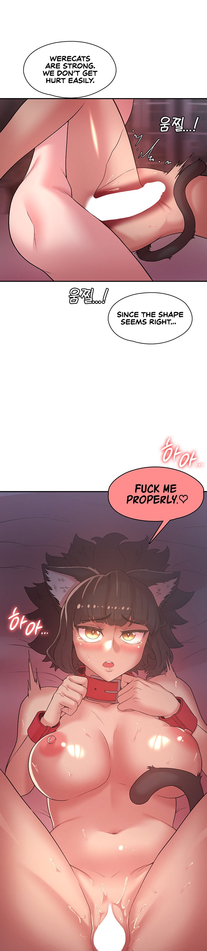 The Main Character is the Villain chapter 37 page 6