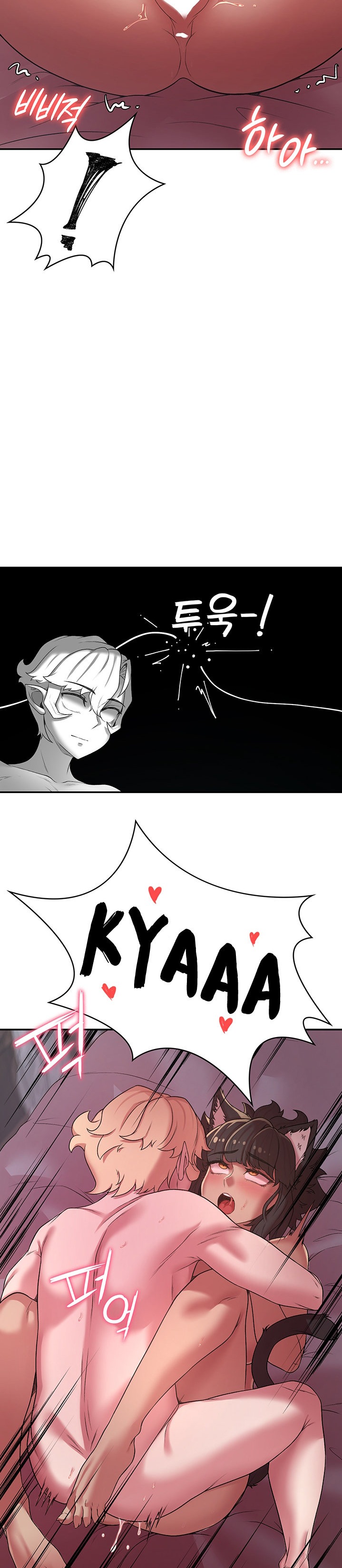The Main Character is the Villain chapter 37 page 7