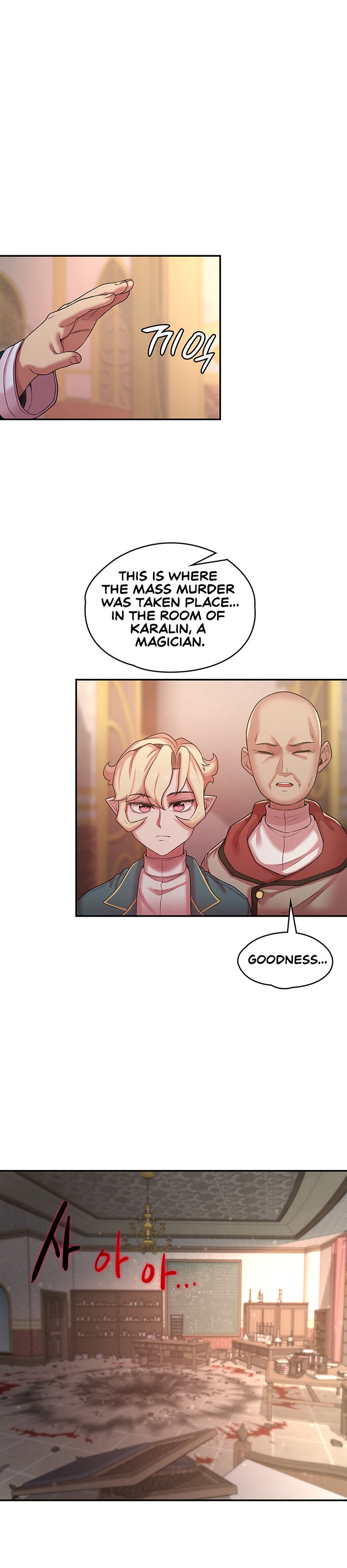 The Main Character is the Villain chapter 39 page 12