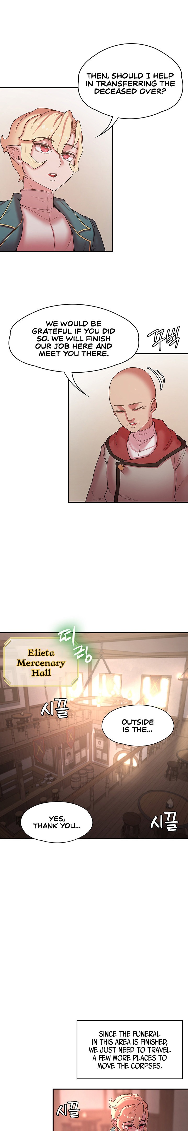 The Main Character is the Villain chapter 40 page 4