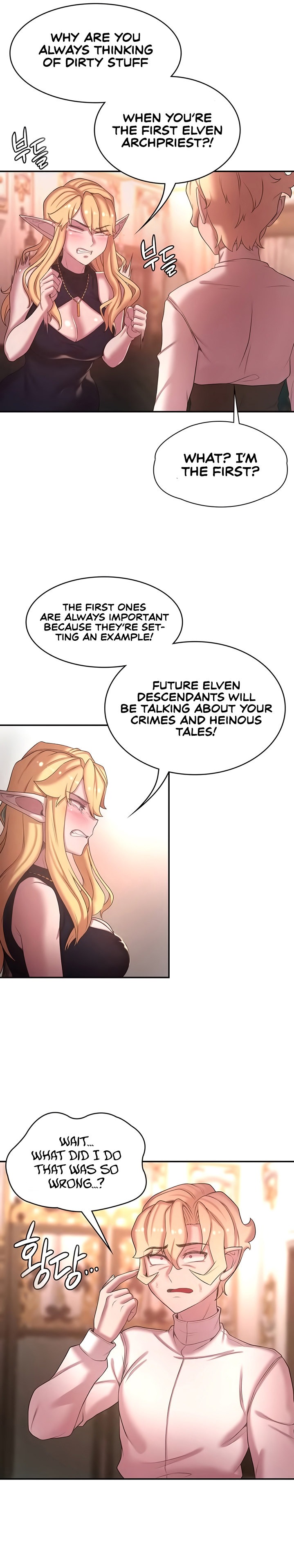 The Main Character is the Villain chapter 43 page 16