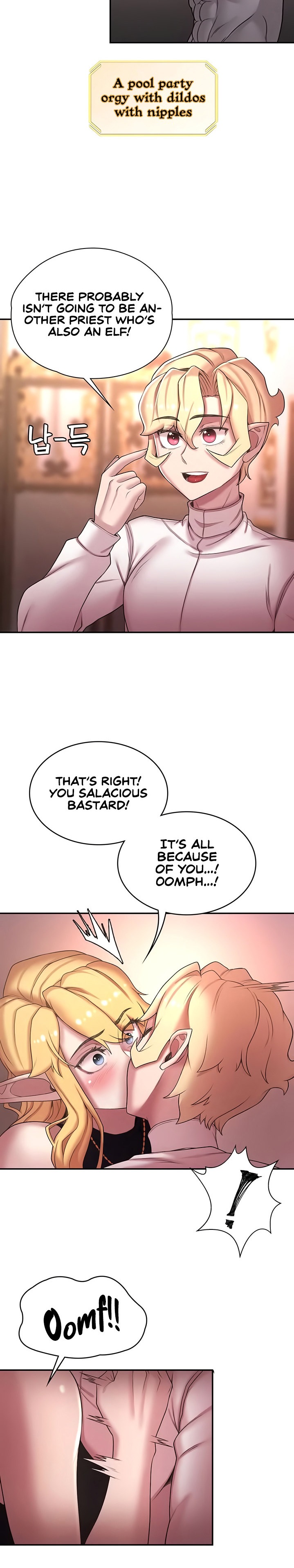 The Main Character is the Villain chapter 43 page 18
