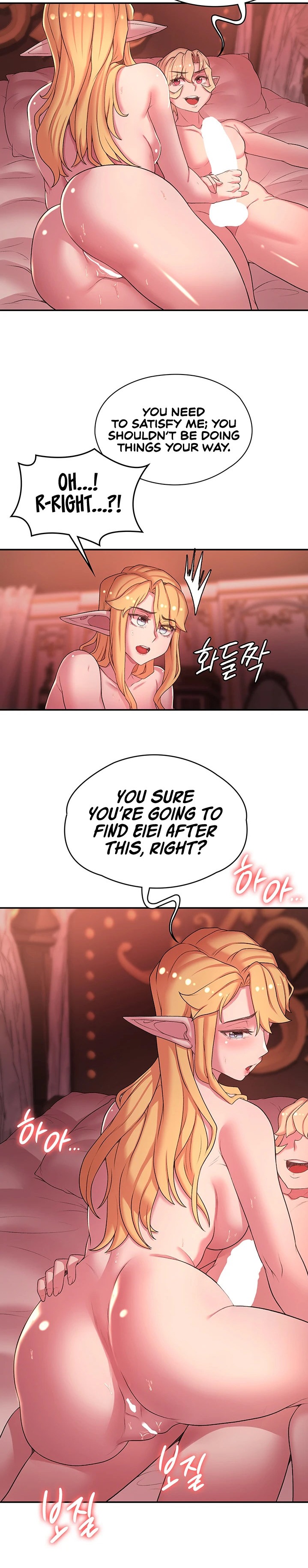 The Main Character is the Villain chapter 44 page 12