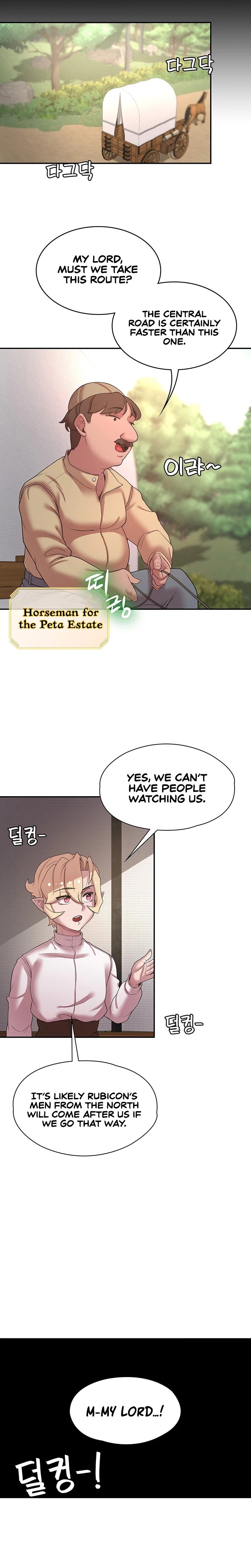 The Main Character is the Villain chapter 46 page 19
