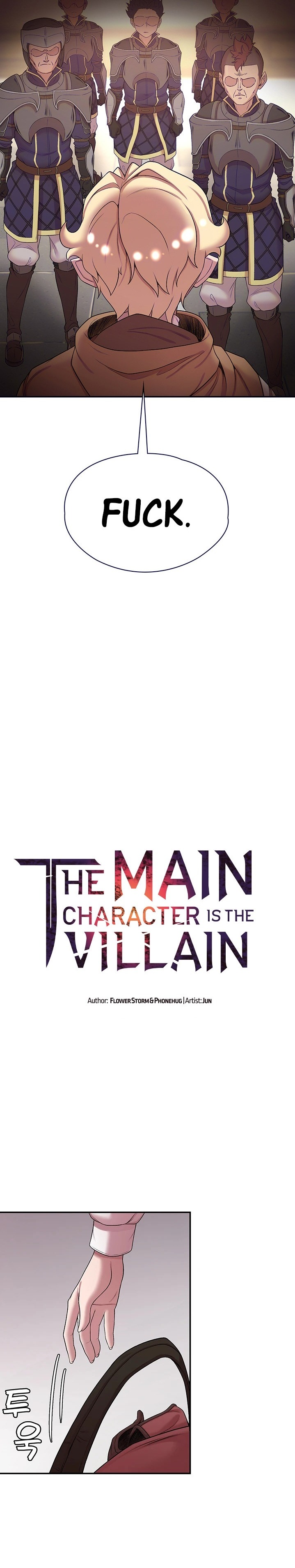 The Main Character is the Villain chapter 48 page 6