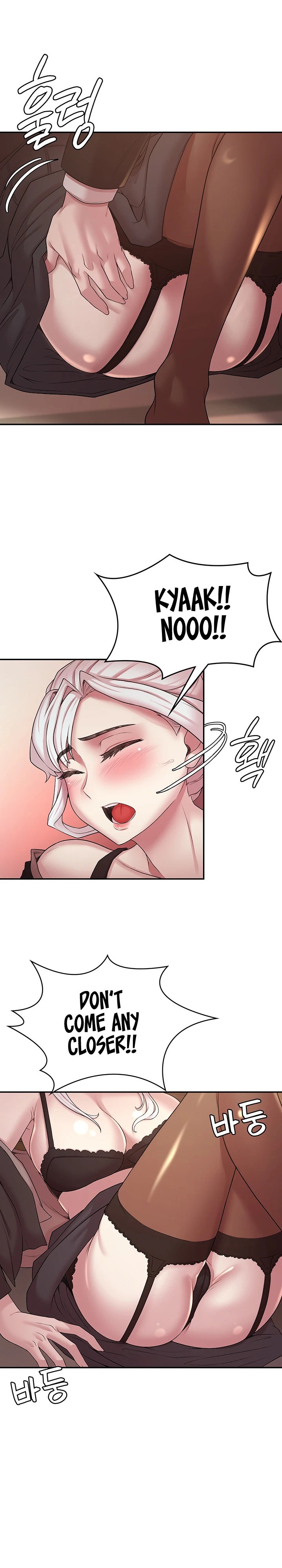 The Main Character is the Villain chapter 49 page 12