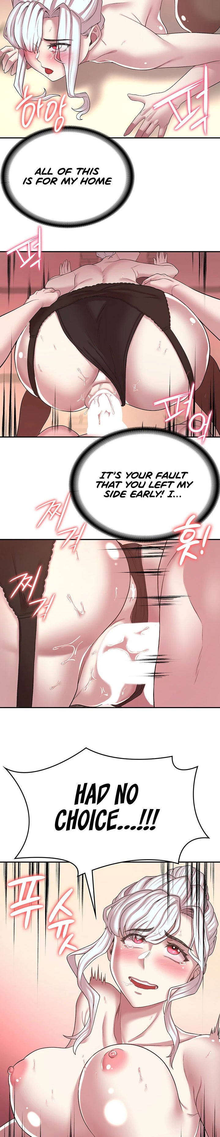 The Main Character is the Villain chapter 50 page 14