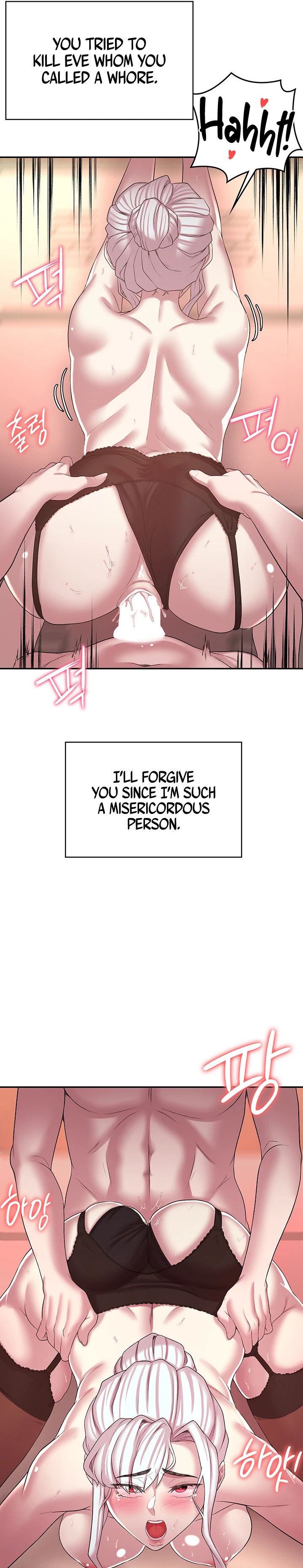 The Main Character is the Villain chapter 50 page 16