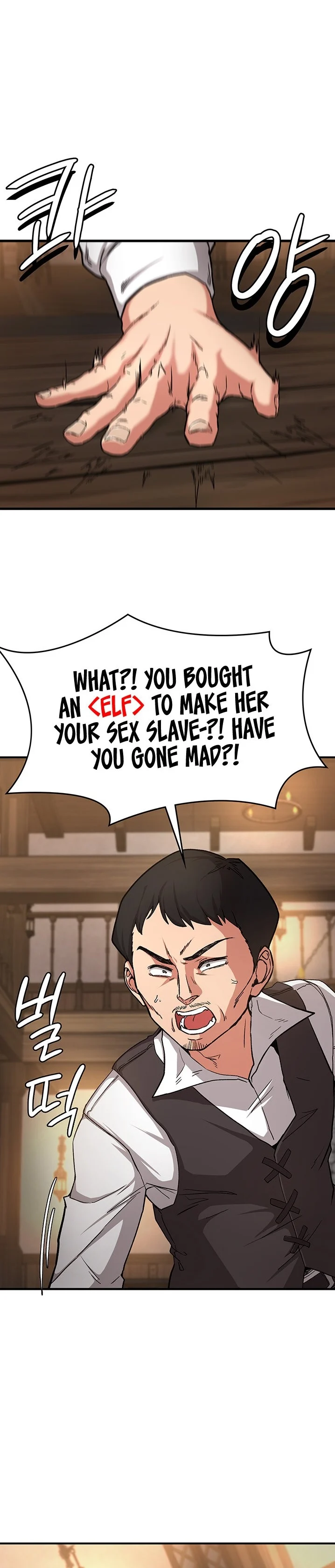 The Main Character is the Villain chapter 51 page 1