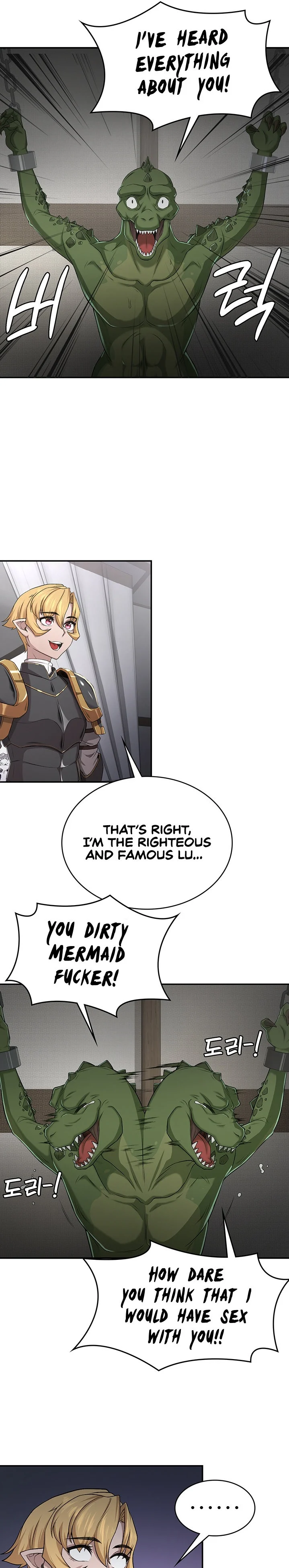 The Main Character is the Villain chapter 51 page 16