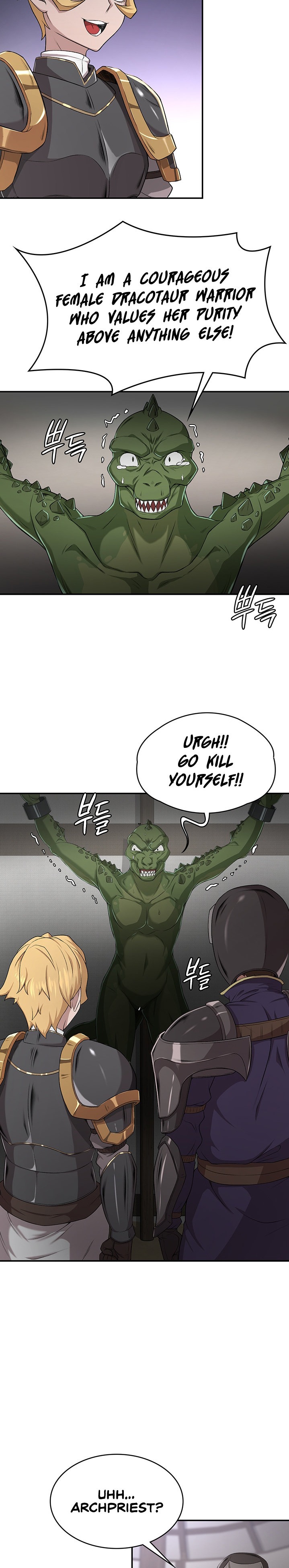 The Main Character is the Villain chapter 51 page 17
