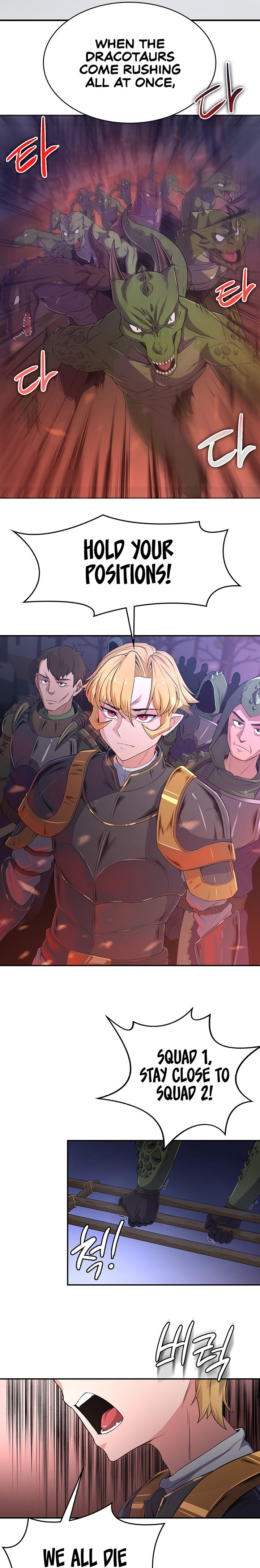 The Main Character is the Villain chapter 52 page 10