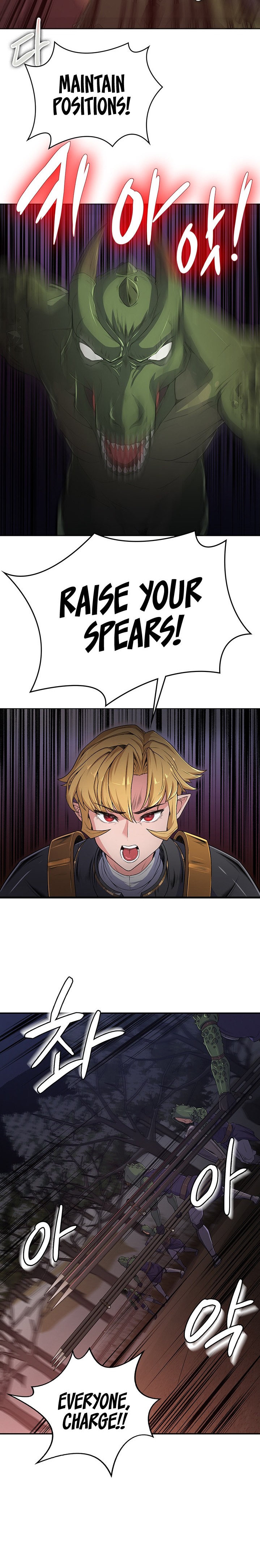 The Main Character is the Villain chapter 52 page 12
