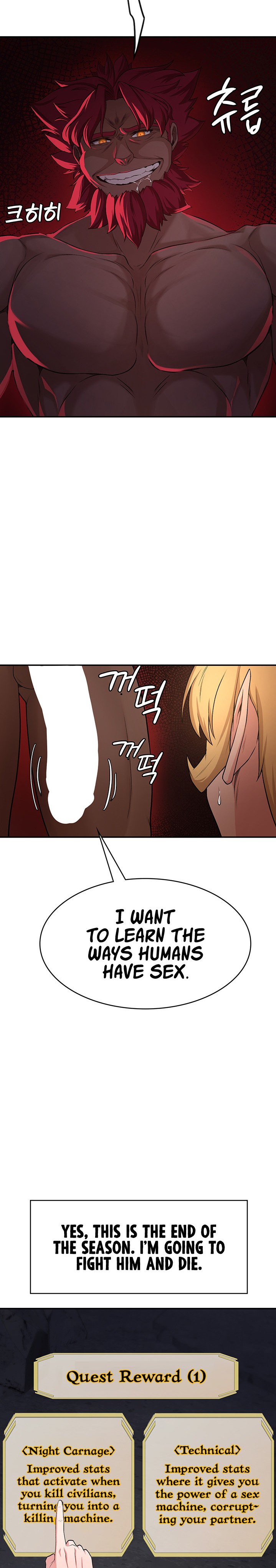The Main Character is the Villain chapter 52 page 23