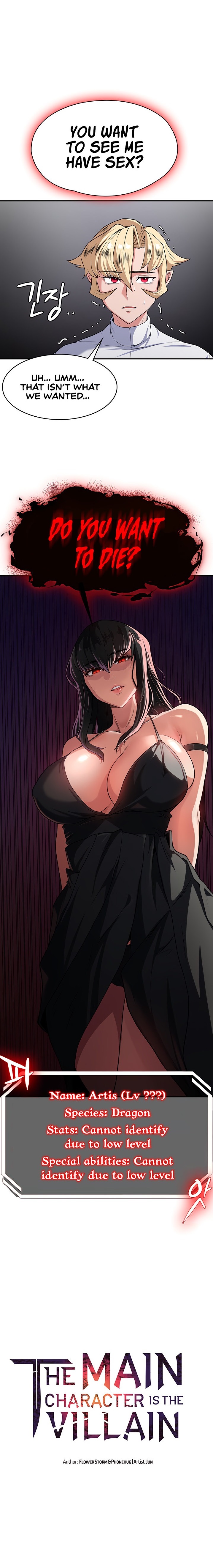 The Main Character is the Villain chapter 57 page 1