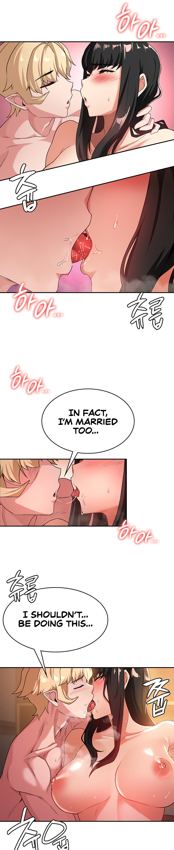 The Main Character is the Villain chapter 58 page 16