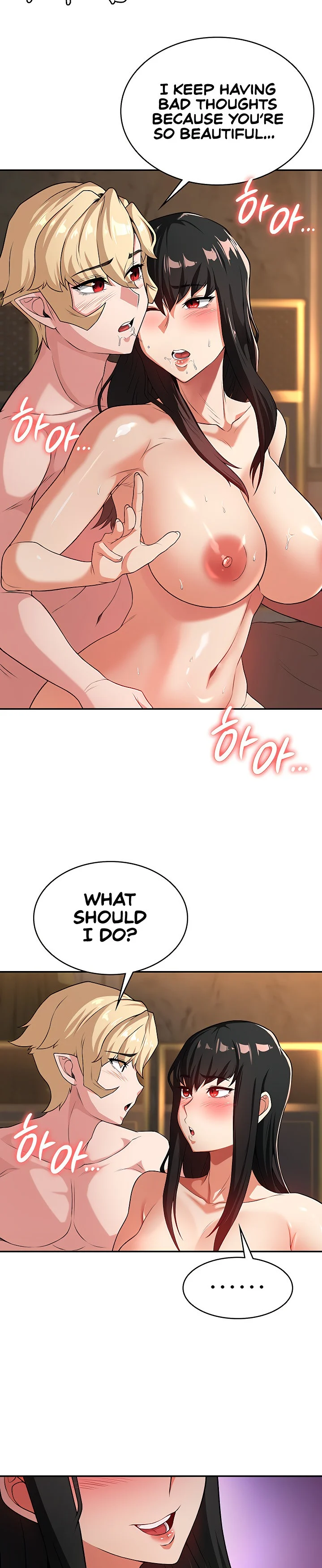 The Main Character is the Villain chapter 58 page 17