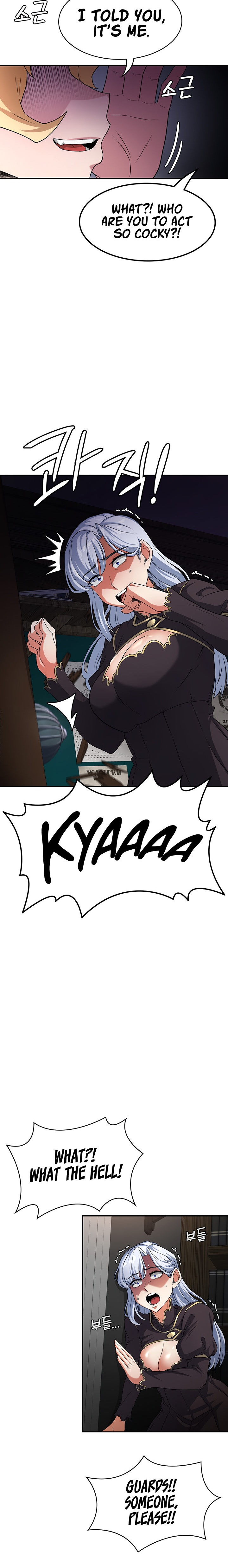 The Main Character is the Villain chapter 62 page 15