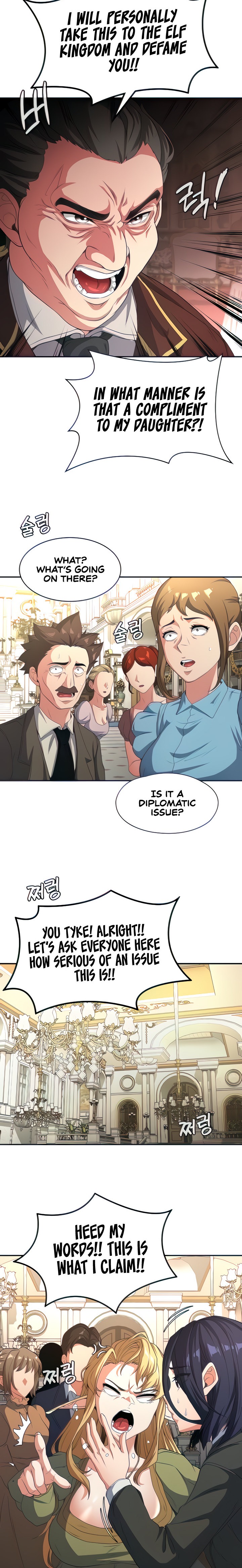 The Main Character is the Villain chapter 70 page 17