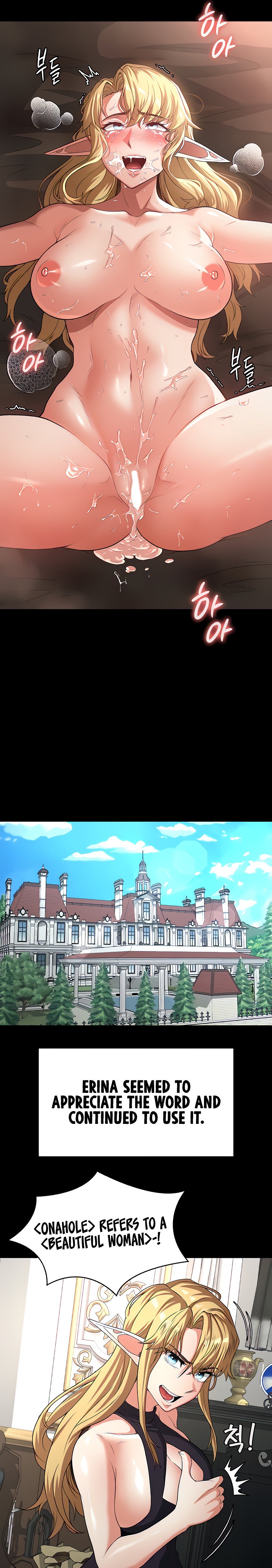 The Main Character is the Villain chapter 71 page 10
