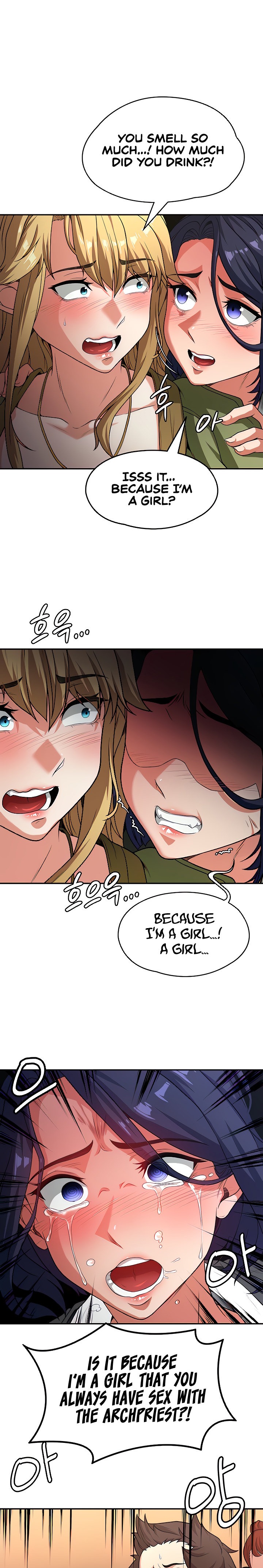The Main Character is the Villain chapter 71 page 17
